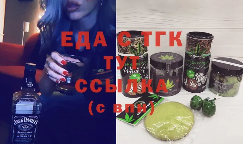 наркотики  Новосибирск  KRAKEN ССЫЛКА  Cannafood конопля 