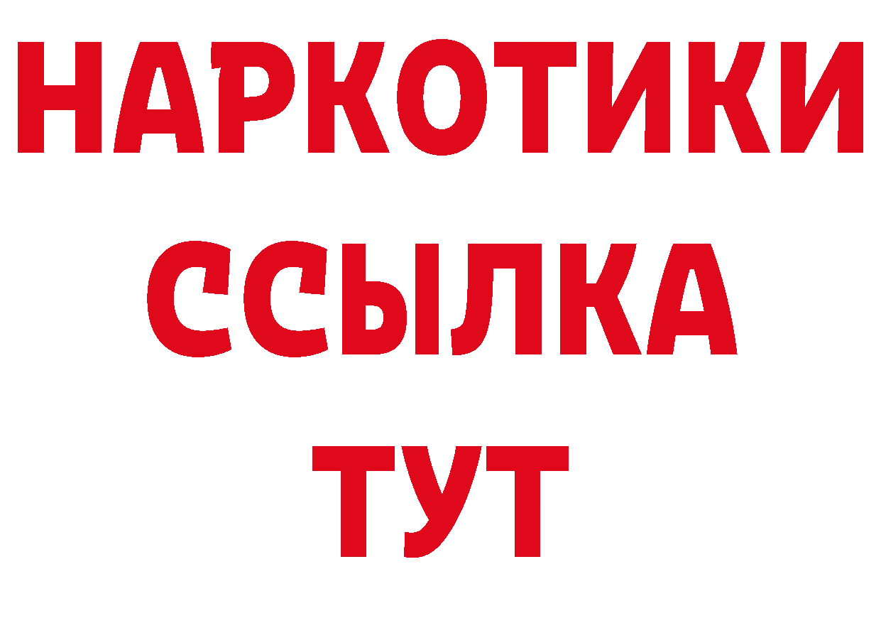 Героин VHQ как войти сайты даркнета гидра Новосибирск